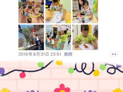 -美加国际幼儿园(四季青校区)