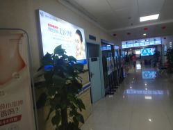 -成都军建医院·疤痕诊疗中心