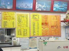 菜单-明呈黄鱼面馆(斜土路店)