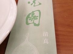 -紫光园(顺义店)