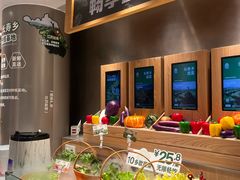 -左庭右院鲜牛肉火锅(新梅广场店)