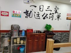 -白老三牛肉丸子面(平阳广场店)
