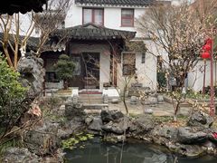 -苏州冶园园林民宿(太湖西山风景区店)
