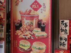 -麦当劳(静安寺店)