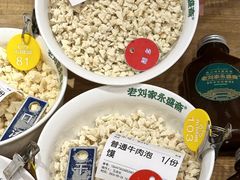 -老刘家永盛斋·传统泡馍(东关南街店)