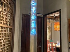 -上菜呷饭(唐家店)