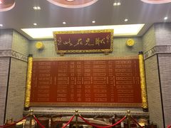 门面-宁波状元楼酒店(和义路店)
