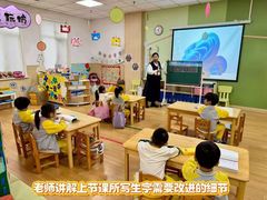 -天津蜂巢幼儿园·托育