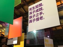 -驳二艺术特区