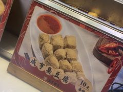 -香园茶社·金陵小灶(老门东店)