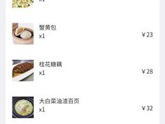 -怡园饭店-餐厅(四望亭店)