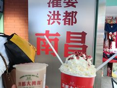 -老三样·旧食新味(万寿宫店)