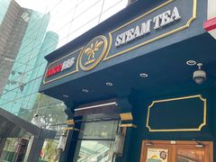-多克多蒸气茶DOKDO(鼓楼绿地店)