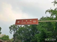 -宫廷糕点铺