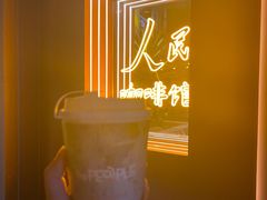 -人民咖啡馆(四行仓库店)