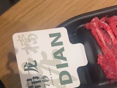-掂档潮汕牛肉火锅(沈阳万象城店)