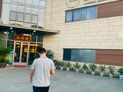 -翠山·映月湖景餐厅(映月湖公园店)