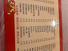 -乐乐餐厅(湘子庙街店)