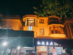 -红烧鱼头·杭帮菜·特色烧烤