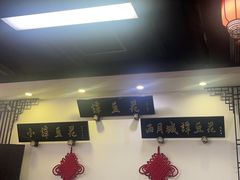 -西月城谭豆花(春熙路店)
