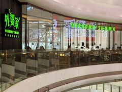 -外婆家(静安大悦城店)