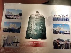 -沈阳“九·一八”历史博物馆