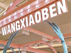 -上海世纪汇广场