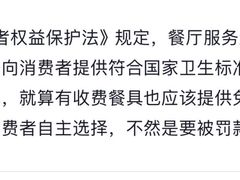 -庆德楼