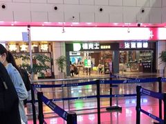 -绵阳南郊机场