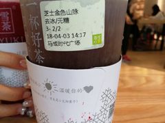 -奈雪的茶(石厦时代广场店)