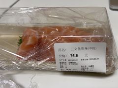 -Olé精品超市(北京合生汇店)