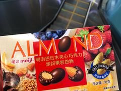 -萨莉亚意式餐厅(苏州食百家店)