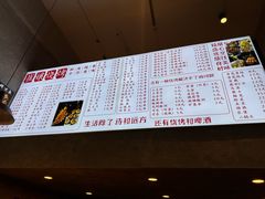 -崔孃烧烤