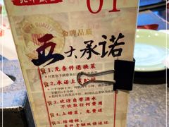 -北平盛世·新京菜·北京烤鸭(劲松·双井店)