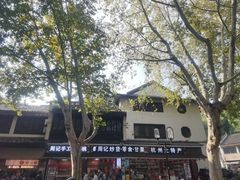 -鼓楼(西湖风景名胜区)