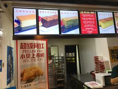-麦斯晨菲老香港蛋糕(东街店)