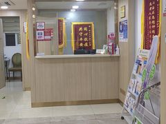 -好大夫口腔(广州店)