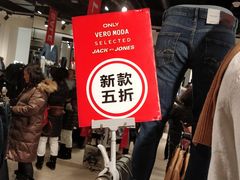 -ONLY(花乡奥特莱斯店)