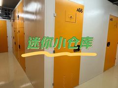-安东易迷你仓自助寄存仓库(淞虹路店)