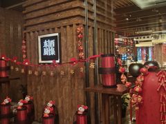 -南通滨江洲际酒店-西集自助餐厅