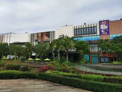 -观澜湖新城运动奥莱区