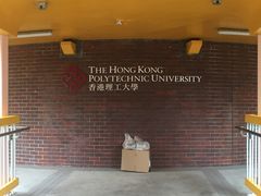 -千禧新世界香港酒店