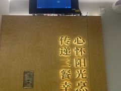 -阳阳中国饭(龙湖大兴天街)