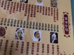 菜单-天宝食坊·啫啫煲大排档(西华路店)