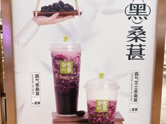 -奈雪的茶(天河城店)
