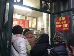 等位区-天泽祥·鼓楼馒头(鼓楼店)