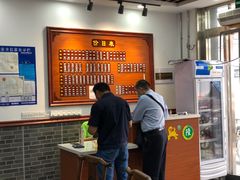 -陆长兴(彩香二村店)