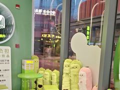 -迷客夏Milksha(圆融天幕店)