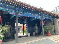 -内蒙古将军衙署博物院