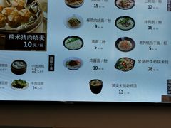 -五芳斋(中山大道总店)